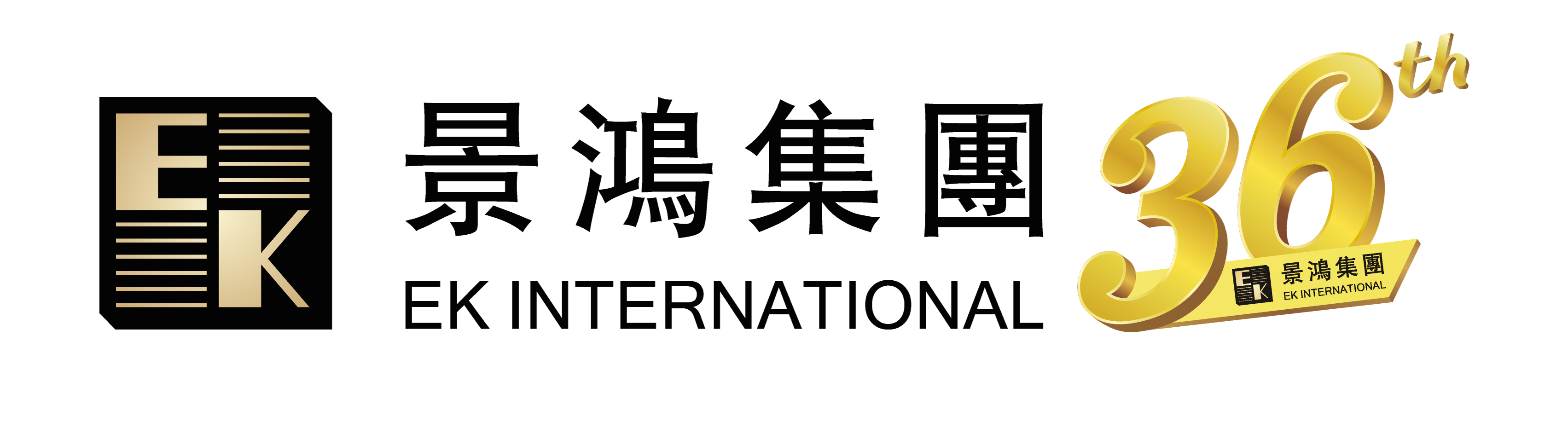 景鴻集團